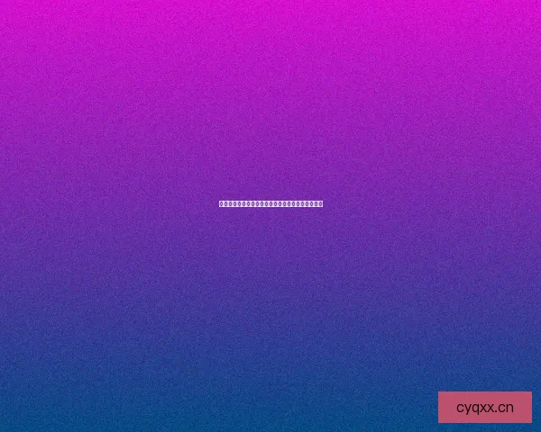 妖精漫画网：不止于漫画，更是一场奇幻的视觉盛宴