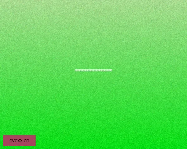 探索禁漫乐园：一个关于想象、自由与创造的数字次元